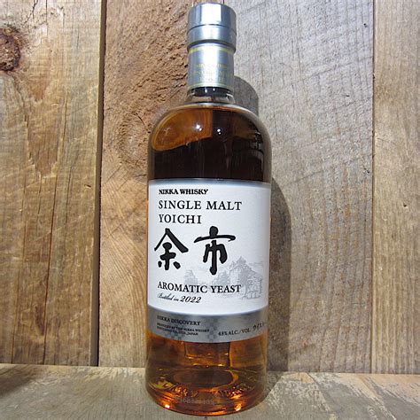 nikka yoichi price.